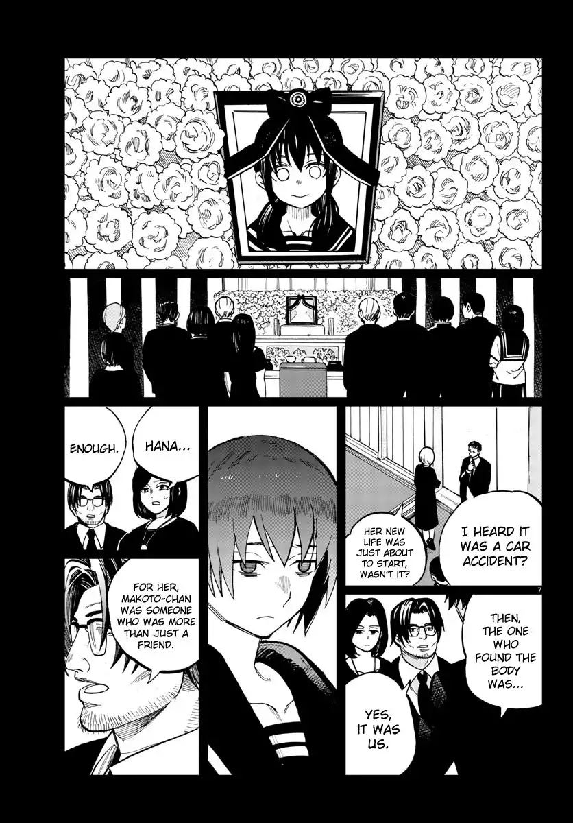 Hana to Uso to Makoto Chapter 14 7